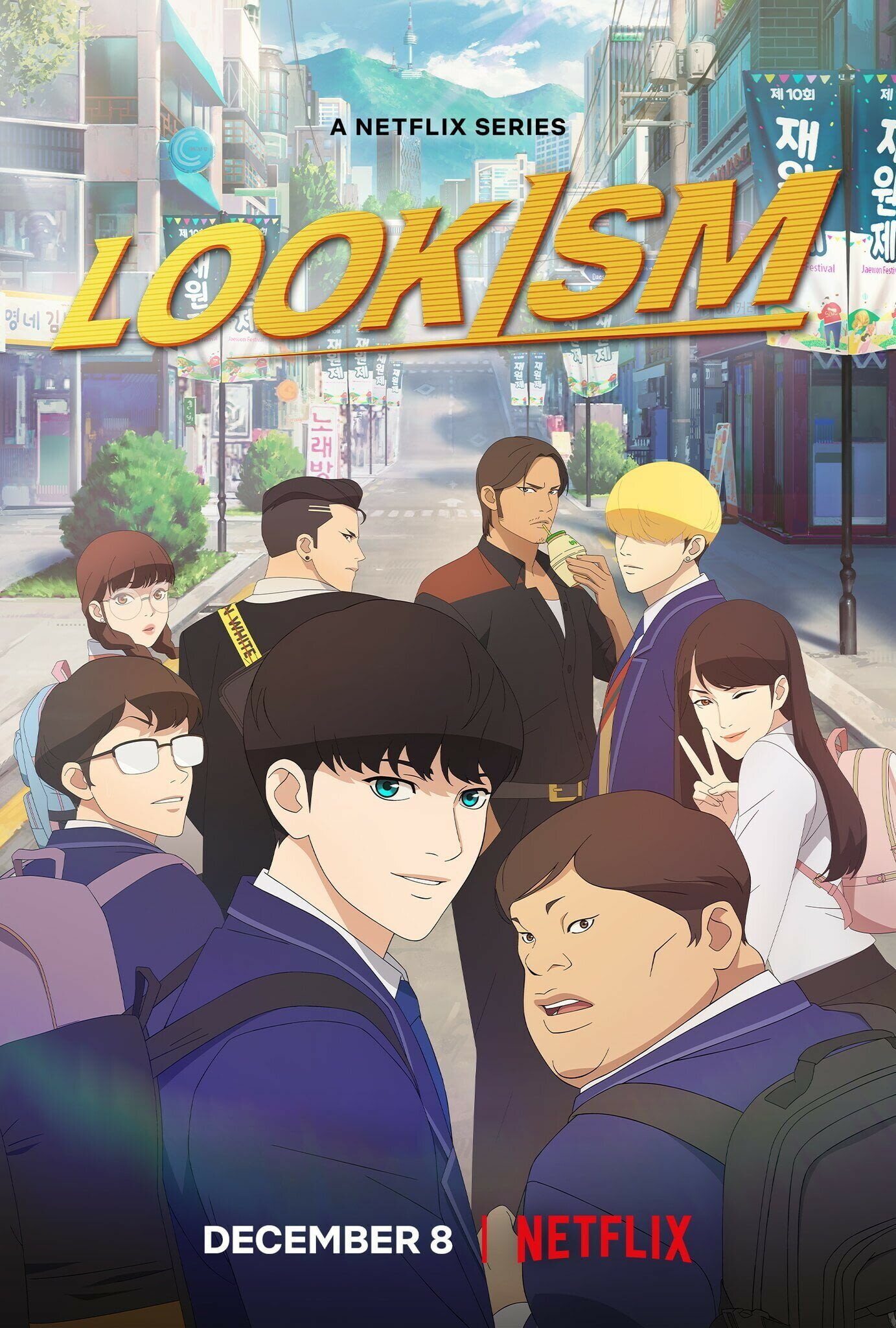 Лукизм смотреть онлайн аниме сериал 1 сезон