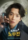 Мои призрачные клиенты смотреть онлайн сериал 1 сезон